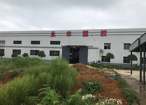 廠房廠貌